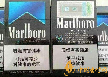 萬寶路黑冰爆珠多少錢一包 萬寶路黑冰爆珠參數介紹