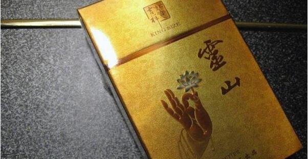 靈山香煙多少錢(qián)一包 靈山香煙價(jià)格圖片大全