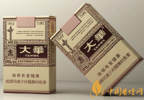 2025大華香煙價格表圖 大華香煙官方價格大全！