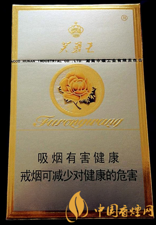 芙蓉王硬價格及口感 芙蓉王中的經(jīng)典之作！