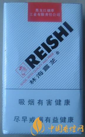 林海靈芝軟白價(jià)格及口感 靈芝系列最地道的香煙！