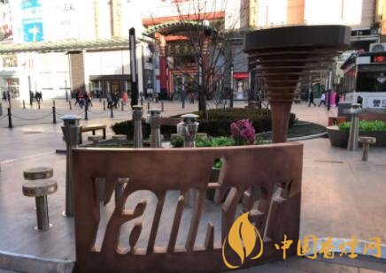 王府井建70平高檔吸煙區(qū) 市控制吸煙協(xié)會：堅決反對