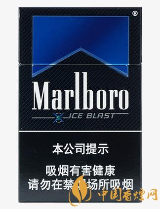 20元左右的香煙口感排名萬寶路爆珠香煙第一名！