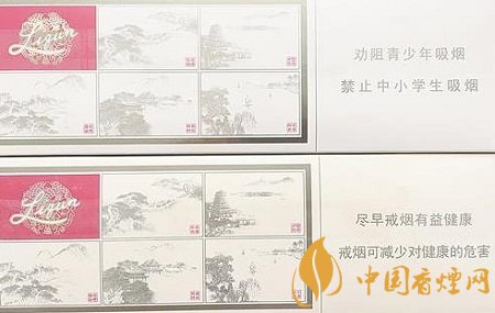 利群西子陽光香煙真假分辨 利群西子陽光條盒鑒別！