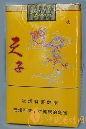50元左右的香煙口感排行 這幾款老煙民一致推薦！