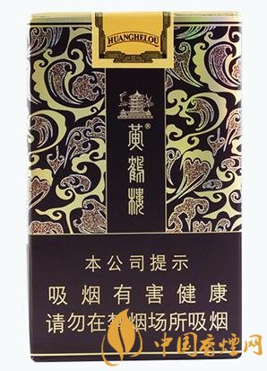 黃鶴樓香煙價(jià)格及圖片排行 黃鶴樓20元左右的香煙推薦