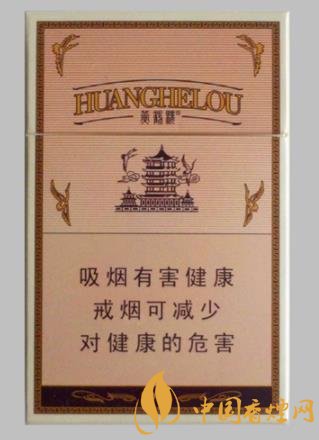 黃鶴樓1916有哪幾款香煙 黃鶴樓1916香煙價(jià)格排行大全！