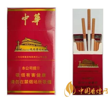 買中華香煙需注意 中華沒有細(xì)支香煙也未推出爆珠香煙！