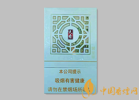 黃金葉新天香價格多少 黃金葉天香新價格及口感介紹！