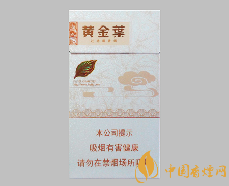 黃金葉好抽的細支香煙排行 這幾款香煙口感好價格公道！