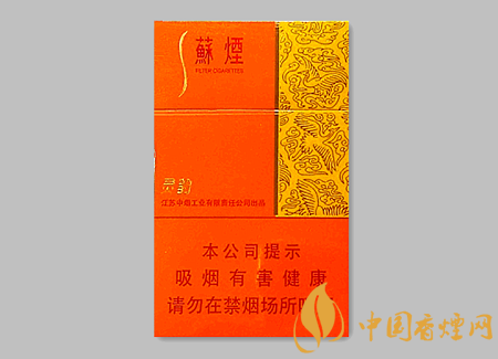 蘇煙靈韻細(xì)支多少錢一包 蘇煙靈韻細(xì)支價格及圖片介紹！