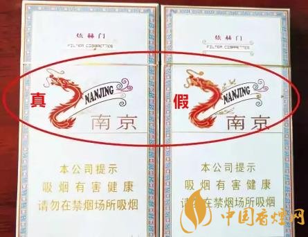 南京炫赫門真假如何識(shí)別 南京炫赫門真假鑒別方法介紹！