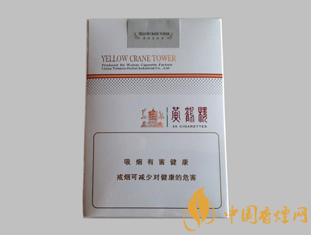 黃鶴樓軟思博價格多少 黃鶴樓軟思博圖片及價格介紹！