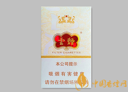 云煙硬云龍多少錢一包 云煙硬云龍價格及圖片介紹！