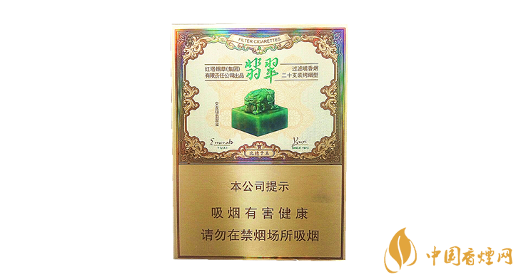 玉溪雙中支翡翠多少錢 玉溪雙中支翡翠價格及口感品析！