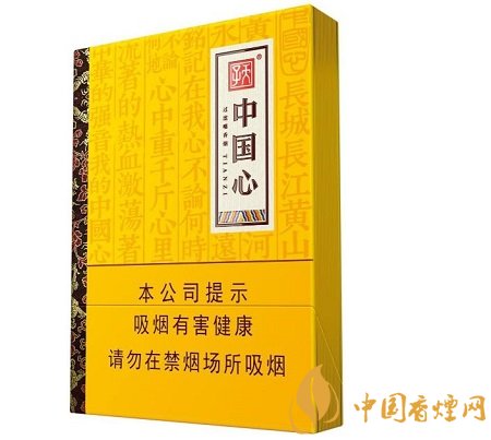 天子中國心香煙緊抓中支消費市場 樹立高端產(chǎn)品路線！