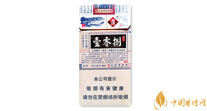 玉溪細(xì)支108價(jià)格多少 玉溪細(xì)支108價(jià)格及口感圖片介紹！