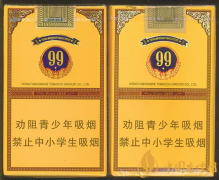 告別假煙辨別云煙（軟大重九）真?zhèn)蔚姆椒▉砹?></div>

                            <div   id=