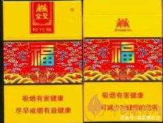 性價比比較高的香煙推薦 好抽的煙口感評測