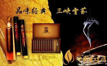 四大名牌國(guó)產(chǎn)雪茄推薦 圖文詳解