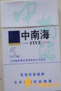 10到15元的細煙口感介紹 10到15元的細支煙推薦