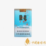 散花煙多少錢一包 散花軟藍(lán)價格介紹和口感分析