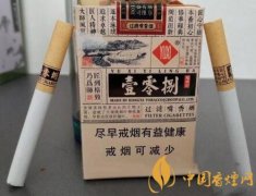 最有情懷的香煙一覽 復(fù)古香煙介紹