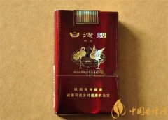 高焦香煙有哪些 最新13mg及以上高焦香煙排行榜