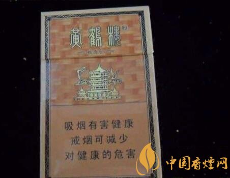 黃鶴樓硬雅香多少錢一包 黃鶴樓硬雅香停產了嗎