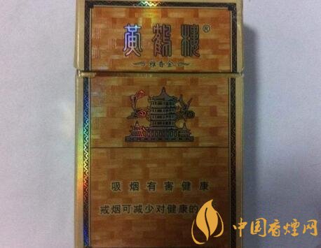 黃鶴樓硬雅香多少錢一包 黃鶴樓硬雅香停產了嗎