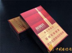 紅塔山新時代外觀及口感一覽