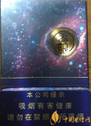 云煙天眼爆珠多少錢(qián)一包 天眼爆珠外觀(guān)及價(jià)格介紹