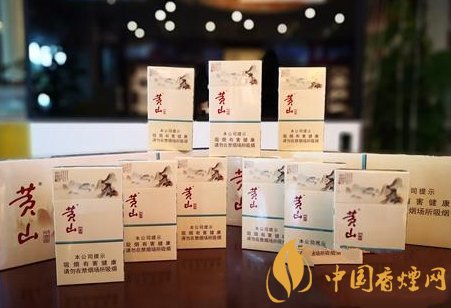 黃山中國(guó)畫(huà)香煙價(jià)格表和圖片 黃山中國(guó)畫(huà)細(xì)支好抽嗎
