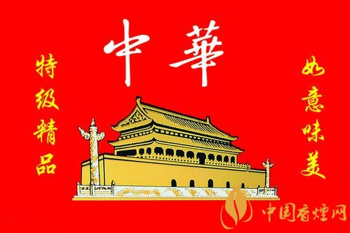 中華軟短香煙多少錢？中華軟短香煙價格表