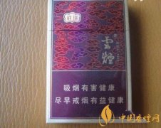 云煙細(xì)支口感評(píng)測(cè) 云南細(xì)支香煙分類介紹