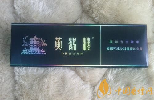 黃鶴樓部分香煙最新售價一覽 2020黃鶴樓香煙價格及種類介紹