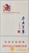 冬蟲夏草細(xì)支和潤(rùn)香煙評(píng)測(cè)