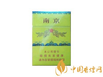 南京九五香煙價格表和圖片 南京九五多少錢一包？