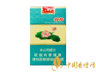 荷花煙多少錢一盒？2020荷花煙圖片大全